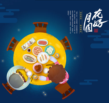 贵格食品专营店