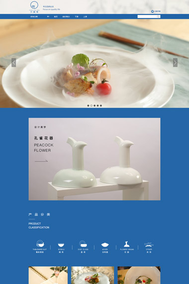 诚德轩元薪号瓷文化企业店